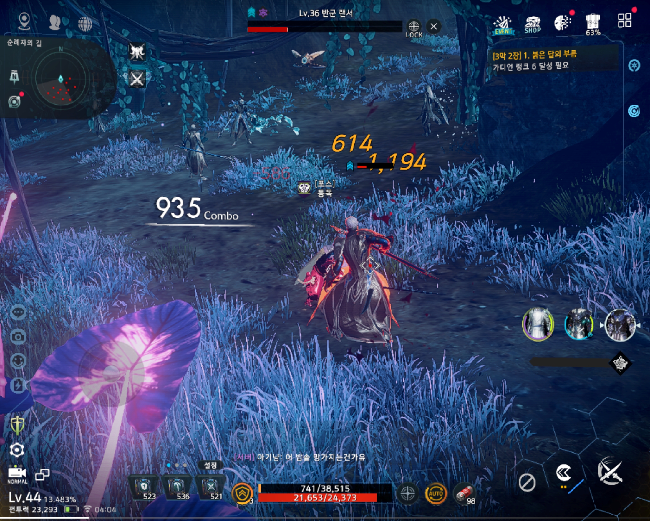 777콤보 엠블럼 이렇게 얻으세요~ - 아레스 시즌 공략 이벤트 - 아레스 : 라이즈 오브 가디언즈