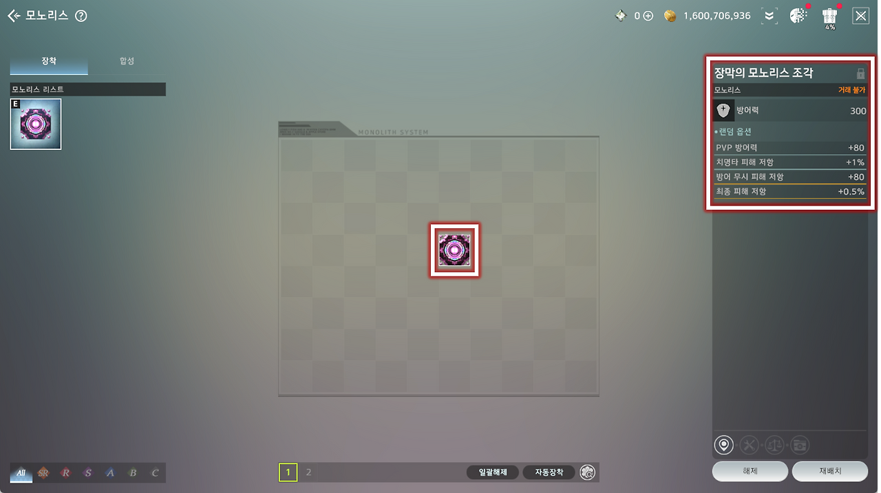 내용 추가] 2주년 기념 누적 결제 금액 및 소환 횟수에 따른 G코인 지급 사전 안내 - 공지사항 - 아레스 : 라이즈 오브 가디언즈