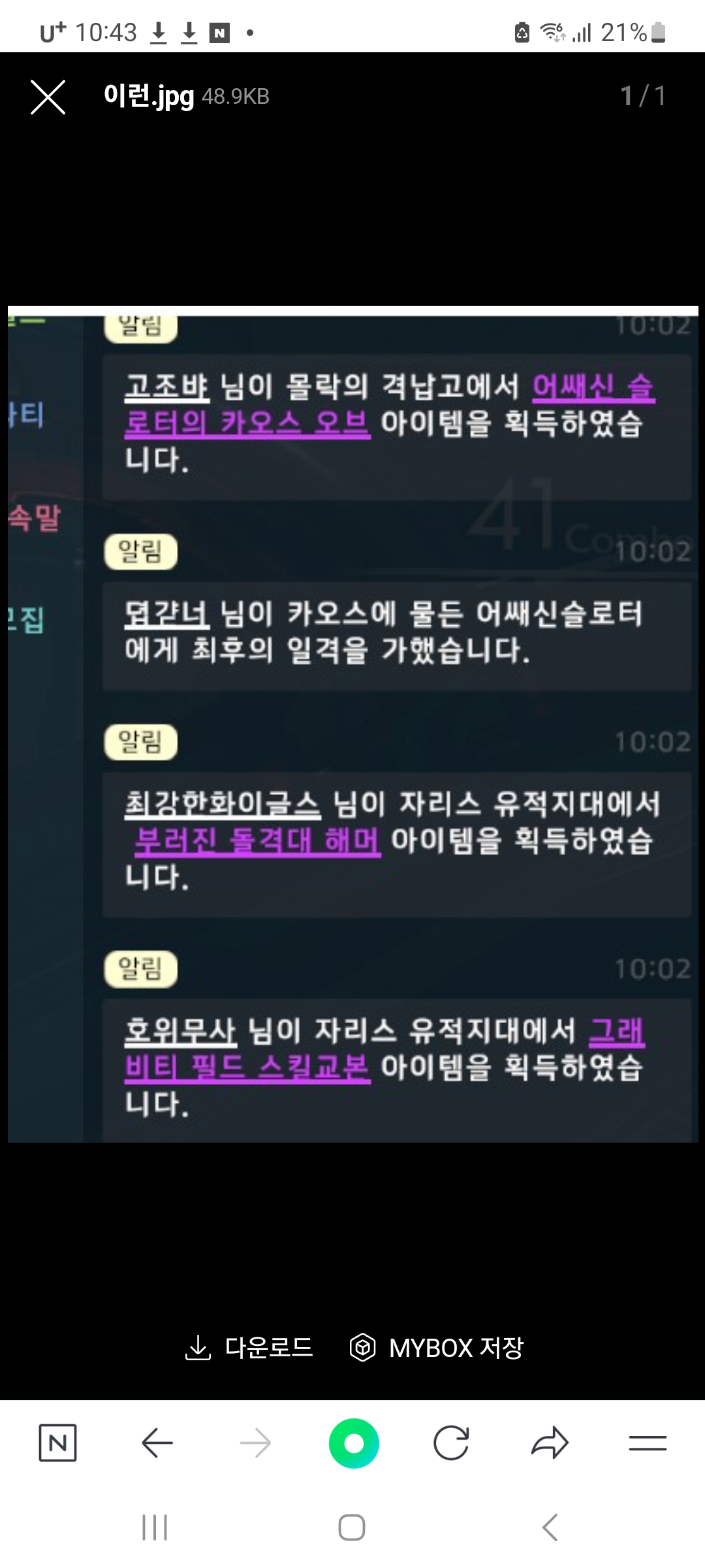 이오 이미지