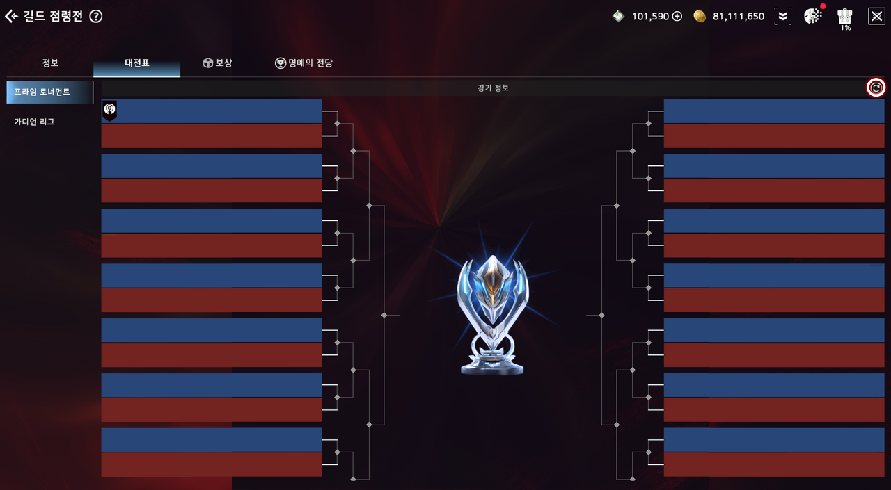 내용 추가] 11월 1일(수) 업데이트 안내 - 업데이트 - 아레스 : 라이즈 오브 가디언즈