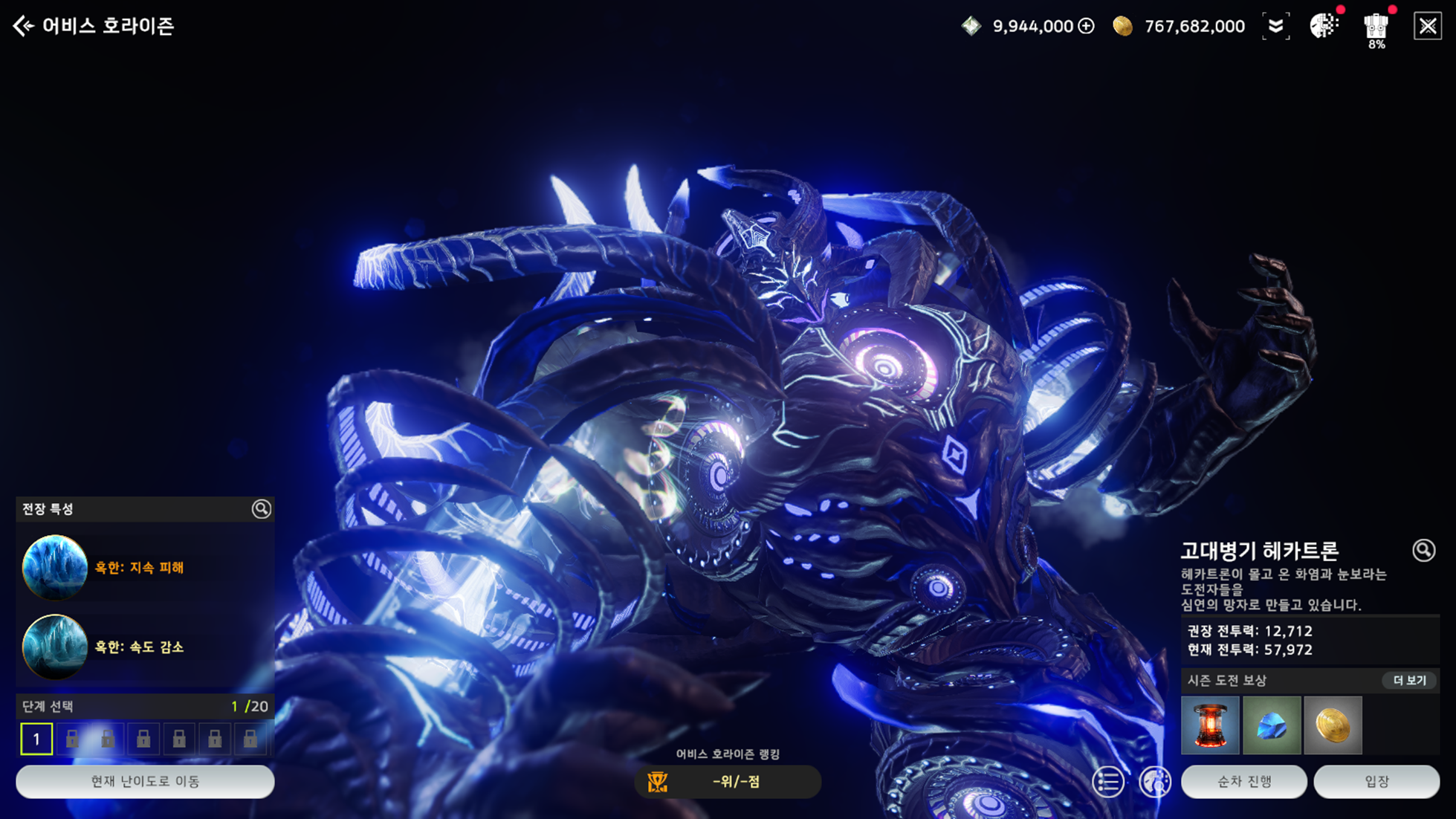 내용 추가] 11월 1일(수) 업데이트 안내 - 업데이트 - 아레스 : 라이즈 오브 가디언즈