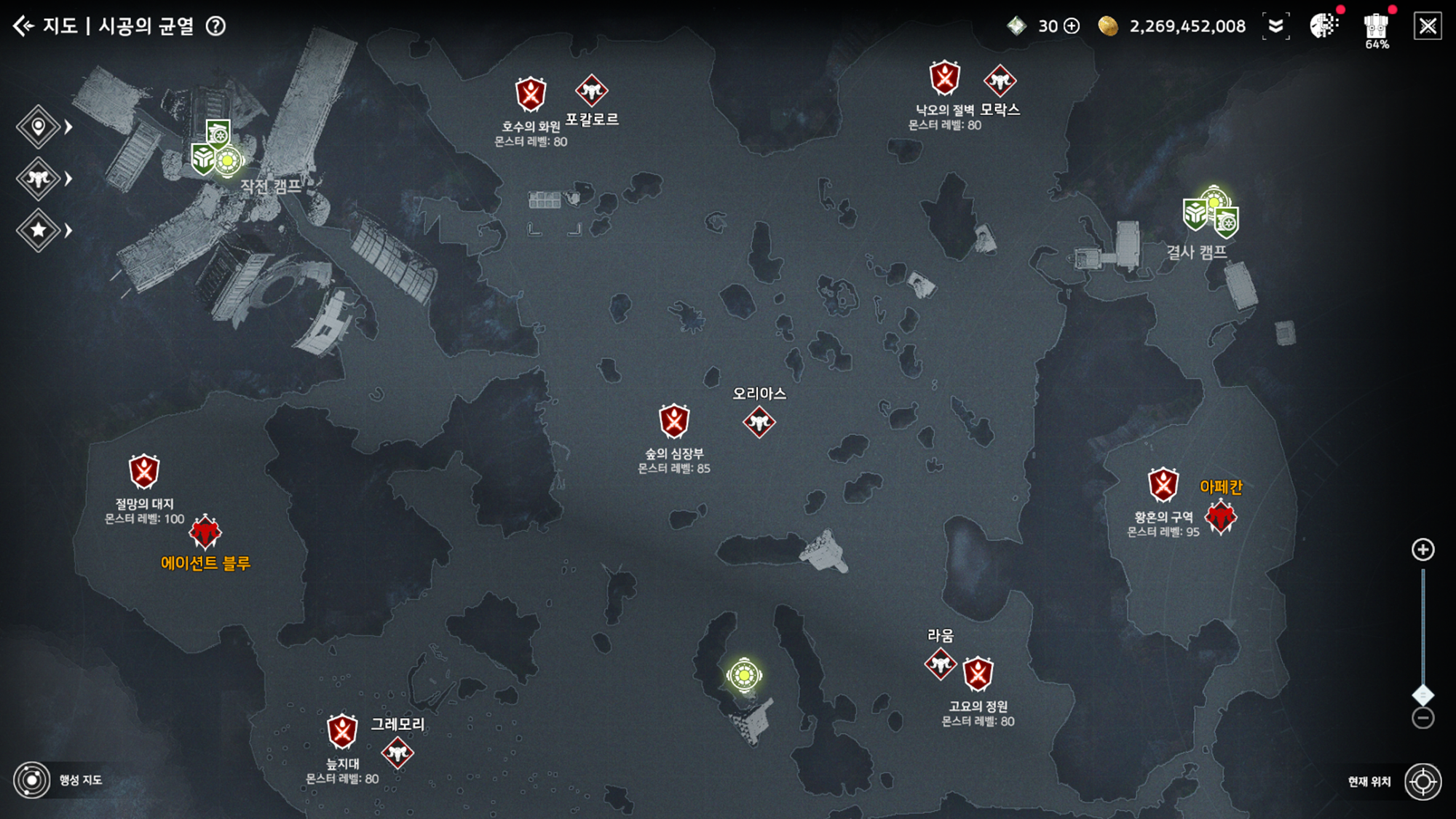 내용 수정] 9월 4일(수) 업데이트 안내 - 업데이트 - 아레스 : 라이즈 오브 가디언즈