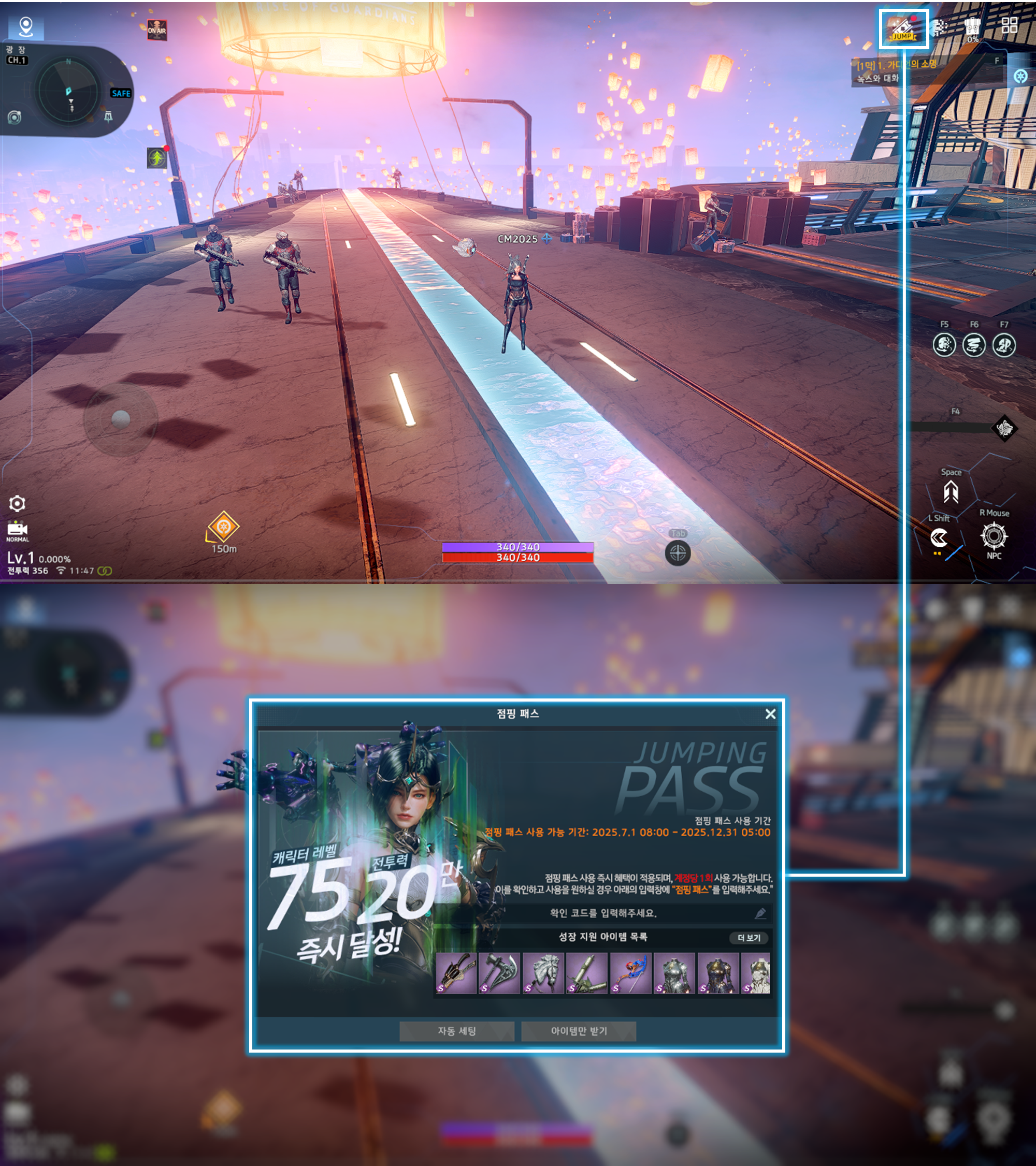 플로라 서버 - 게임 가이드 - 아레스 : 라이즈 오브 가디언즈