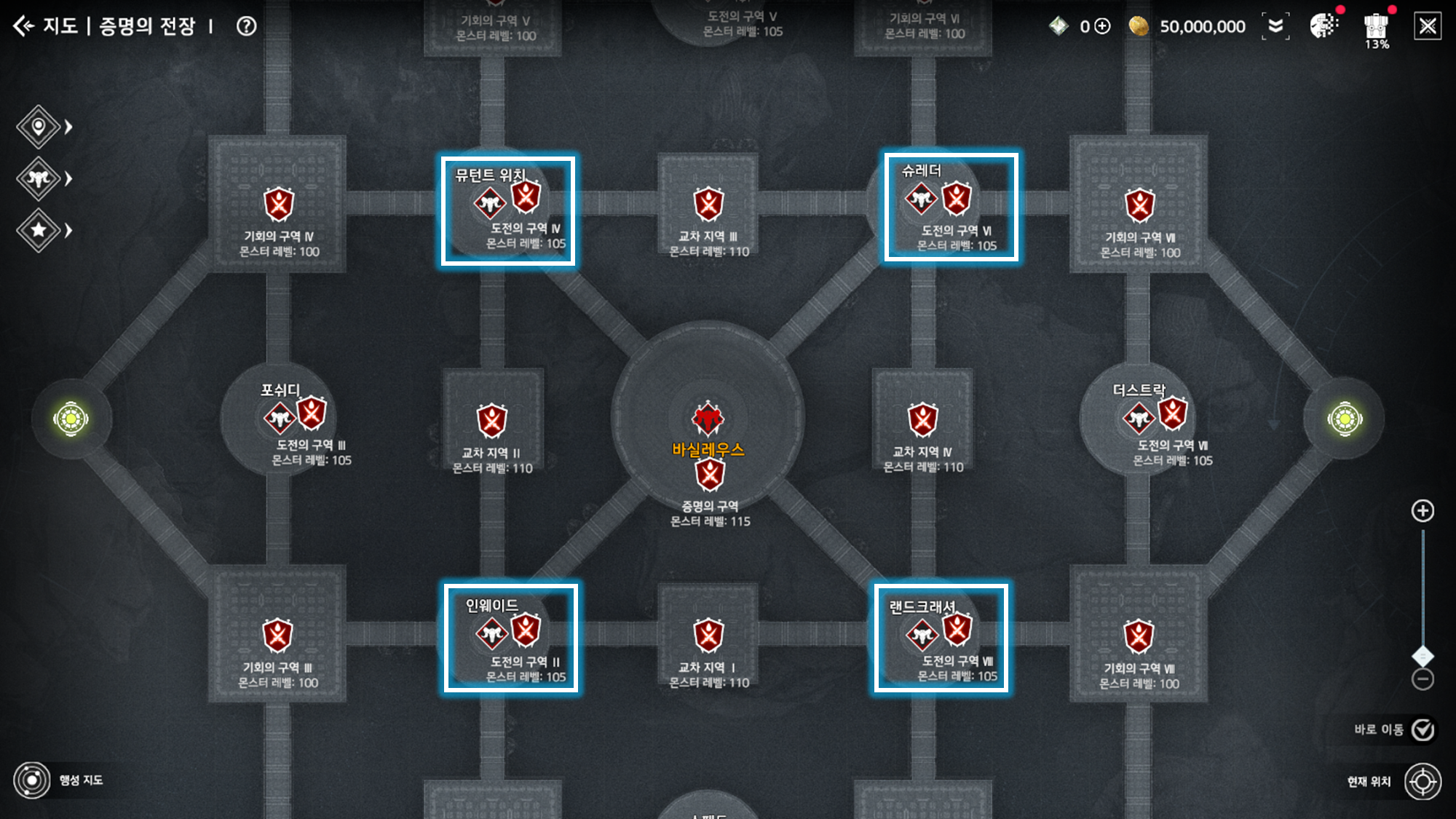 내용 수정] 6월 11일(수) 업데이트 안내 - 업데이트 - 아레스 : 라이즈 오브 가디언즈