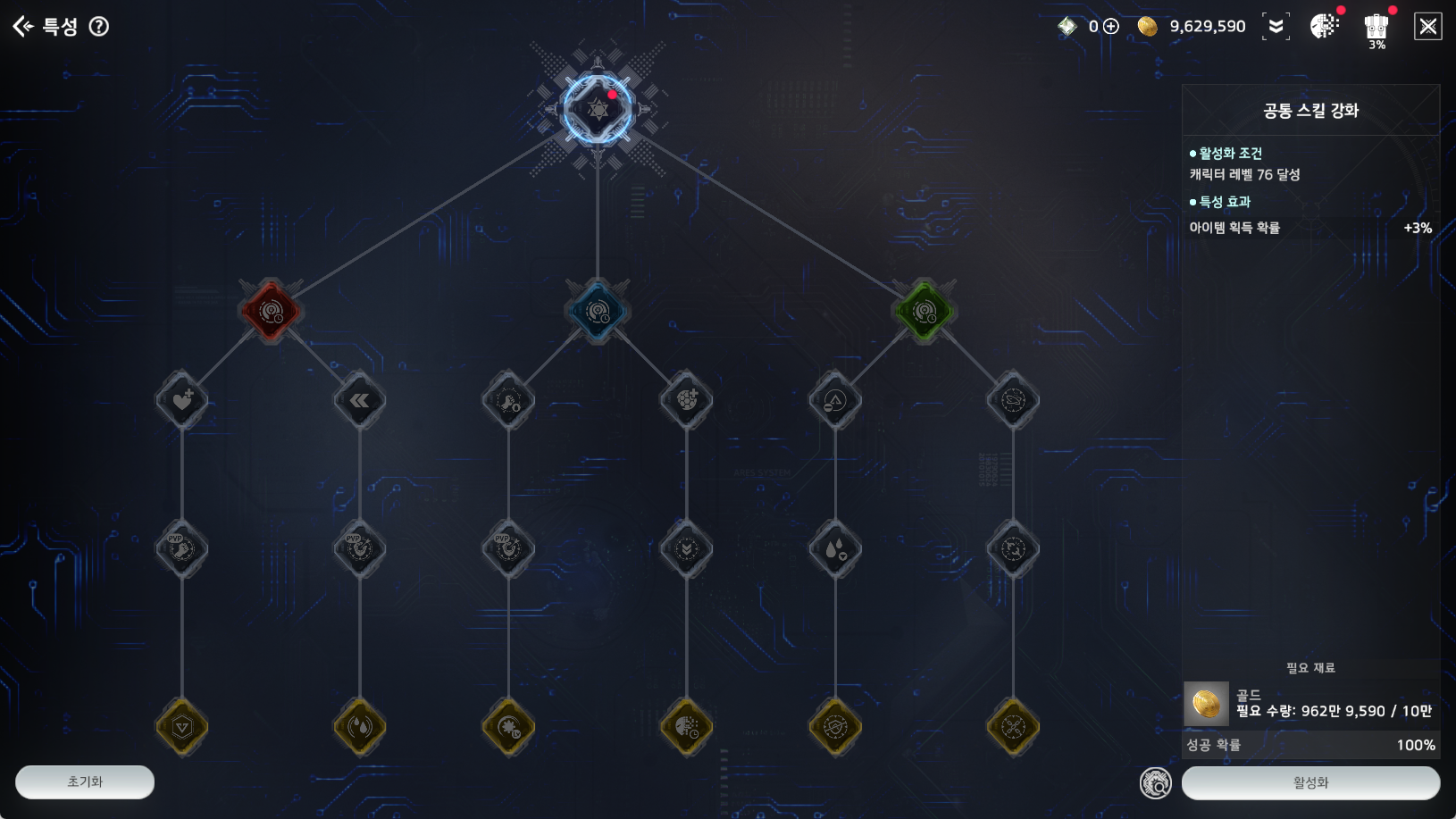 내용 수정] 6월 11일(수) 업데이트 안내 - 업데이트 - 아레스 : 라이즈 오브 가디언즈