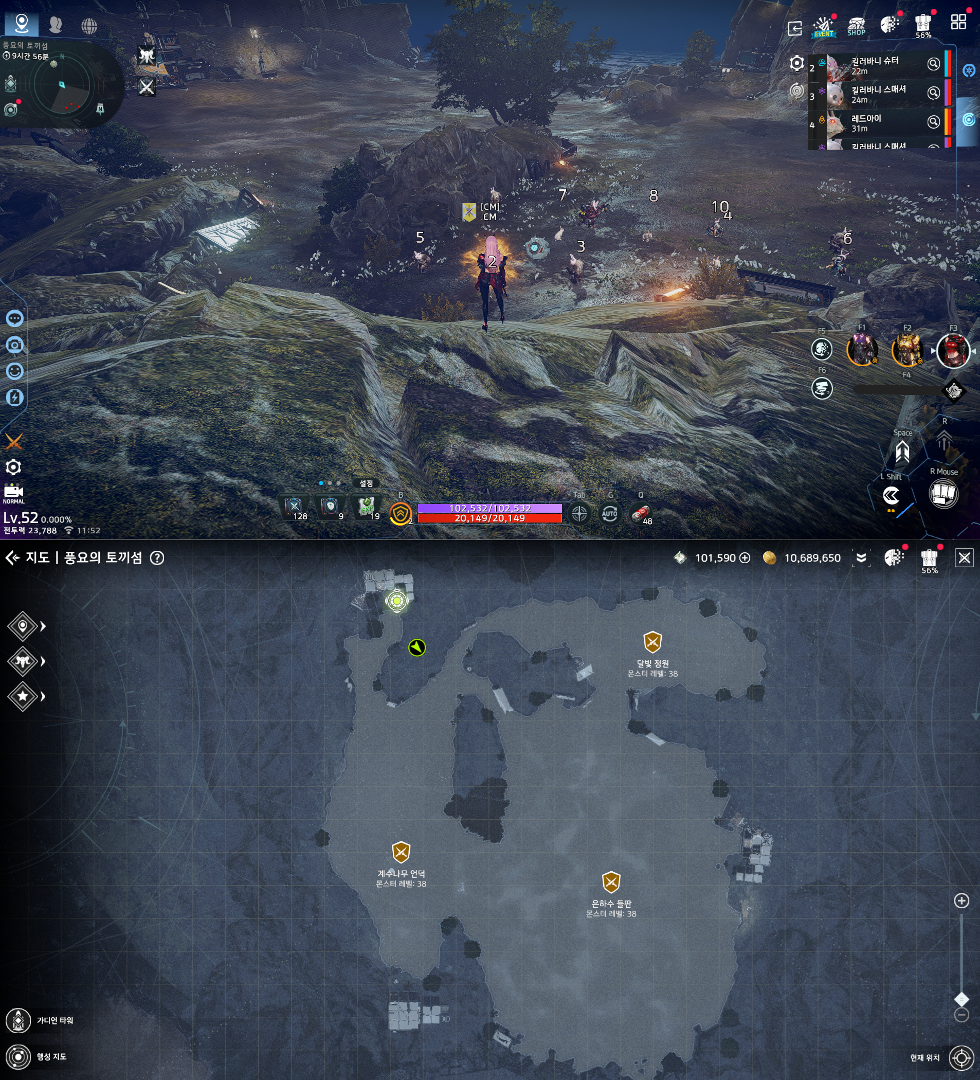 내용 추가] 9월 26일(화) 업데이트 안내 - 업데이트 - 아레스 : 라이즈 오브 가디언즈