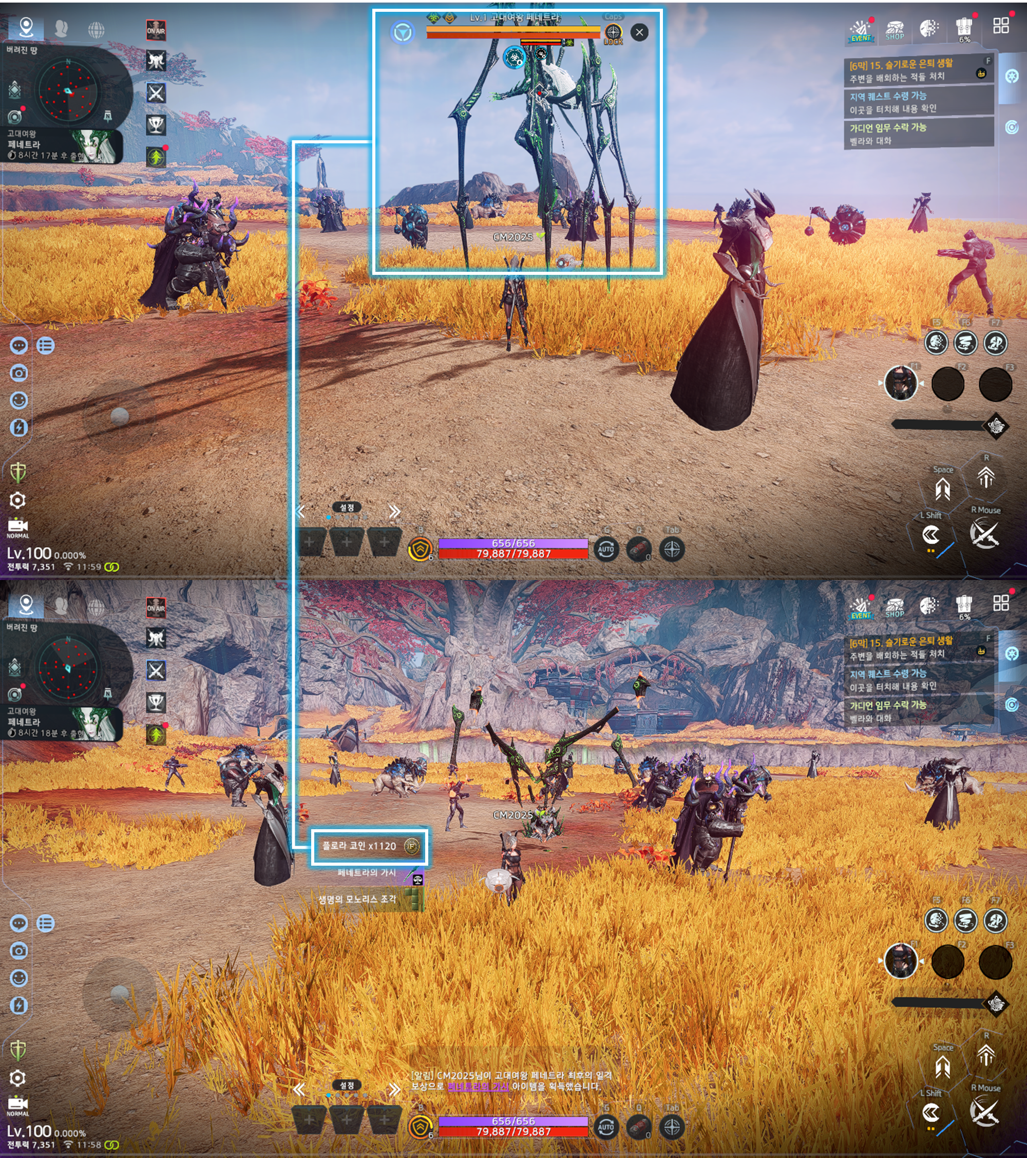 플로라 코인 어떻게 하면 빨리 모을 수 있을까? - 가린이를 위한 TIP - 아레스 : 라이즈 오브 가디언즈