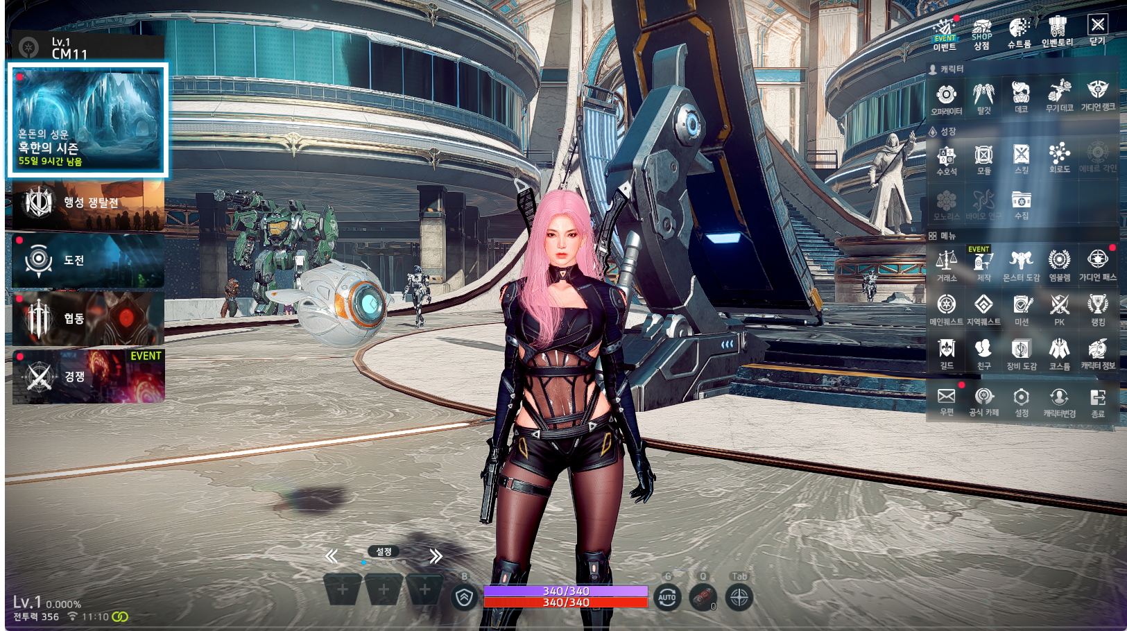 내용 수정] 4월 16일(수) 업데이트 안내 - 업데이트 - 아레스 : 라이즈 오브 가디언즈