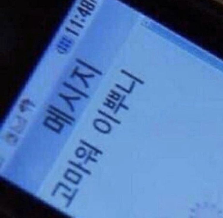 최애가 이런 짓을 했다...! 용서 가능? 불가능?🗳 | 인스티즈