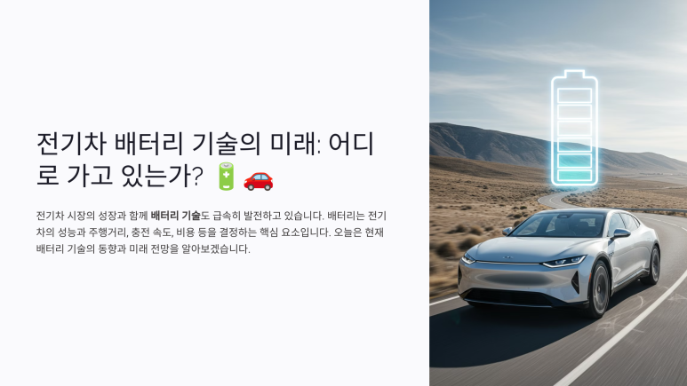 가나전기 이미지