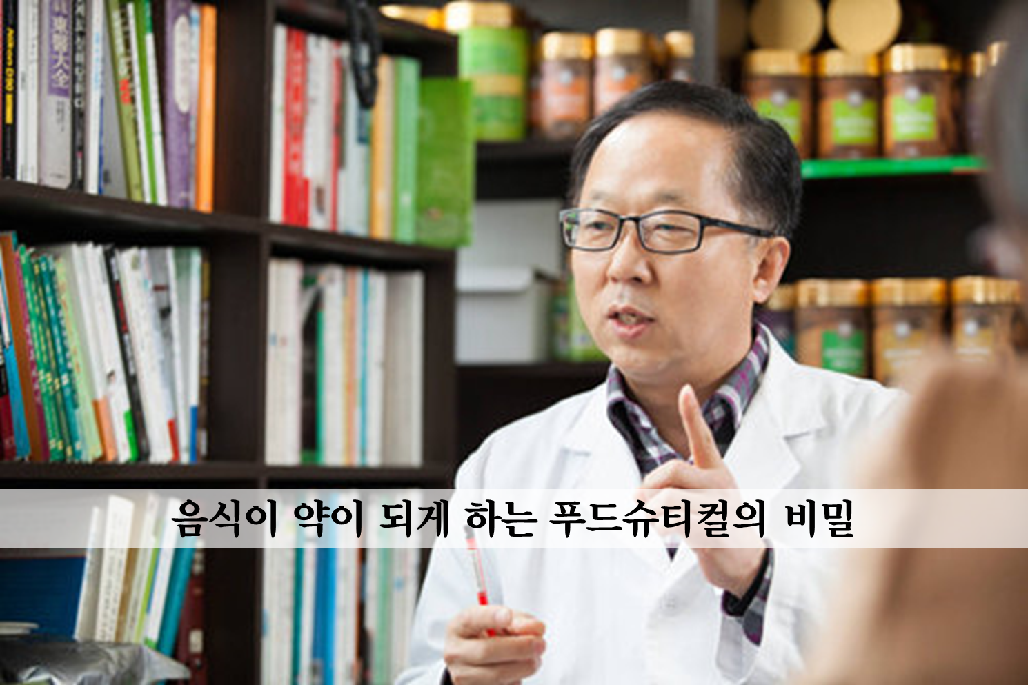바보푸드 이미지