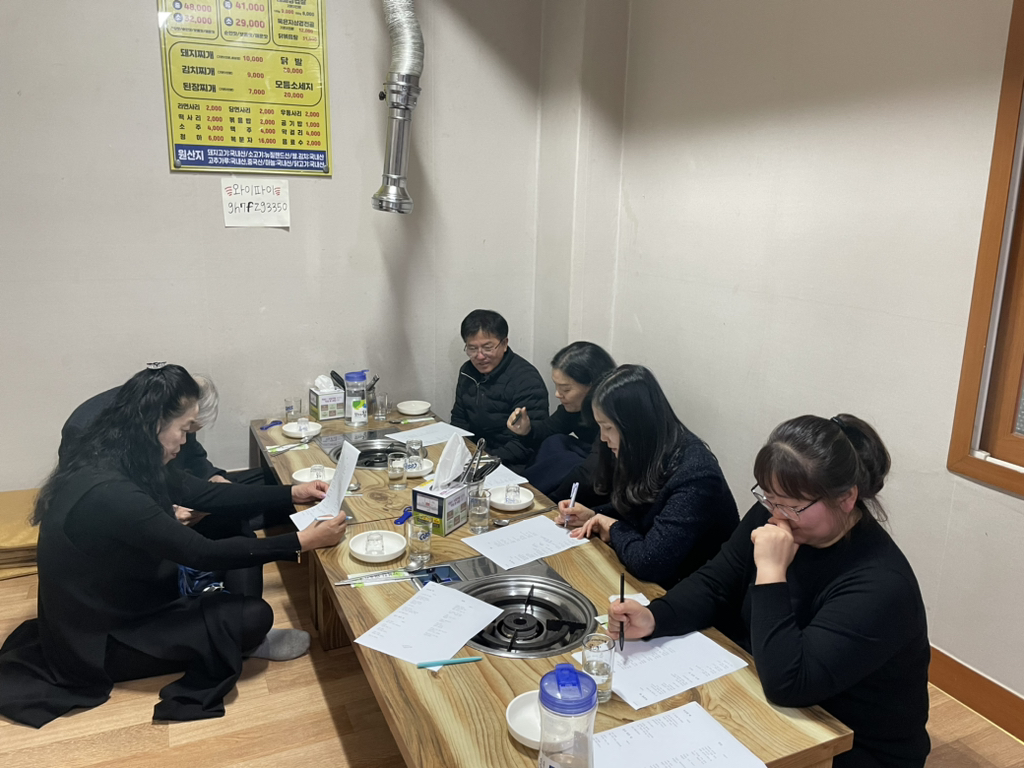청기와영태네 이미지