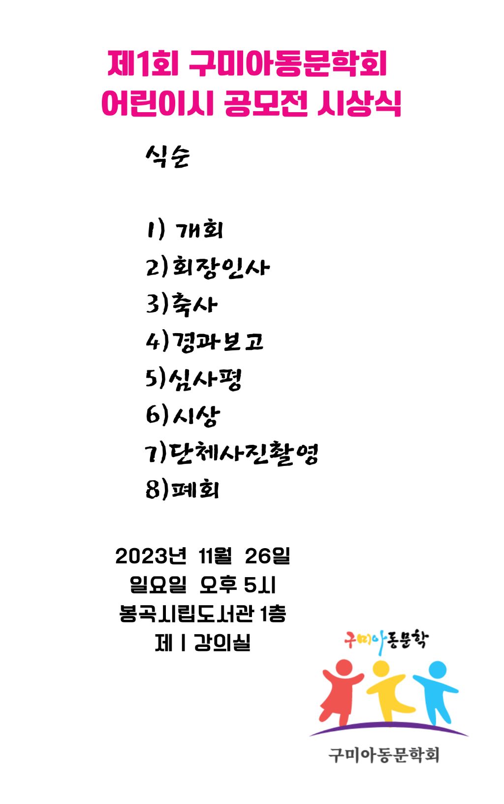 청기와영태네 이미지