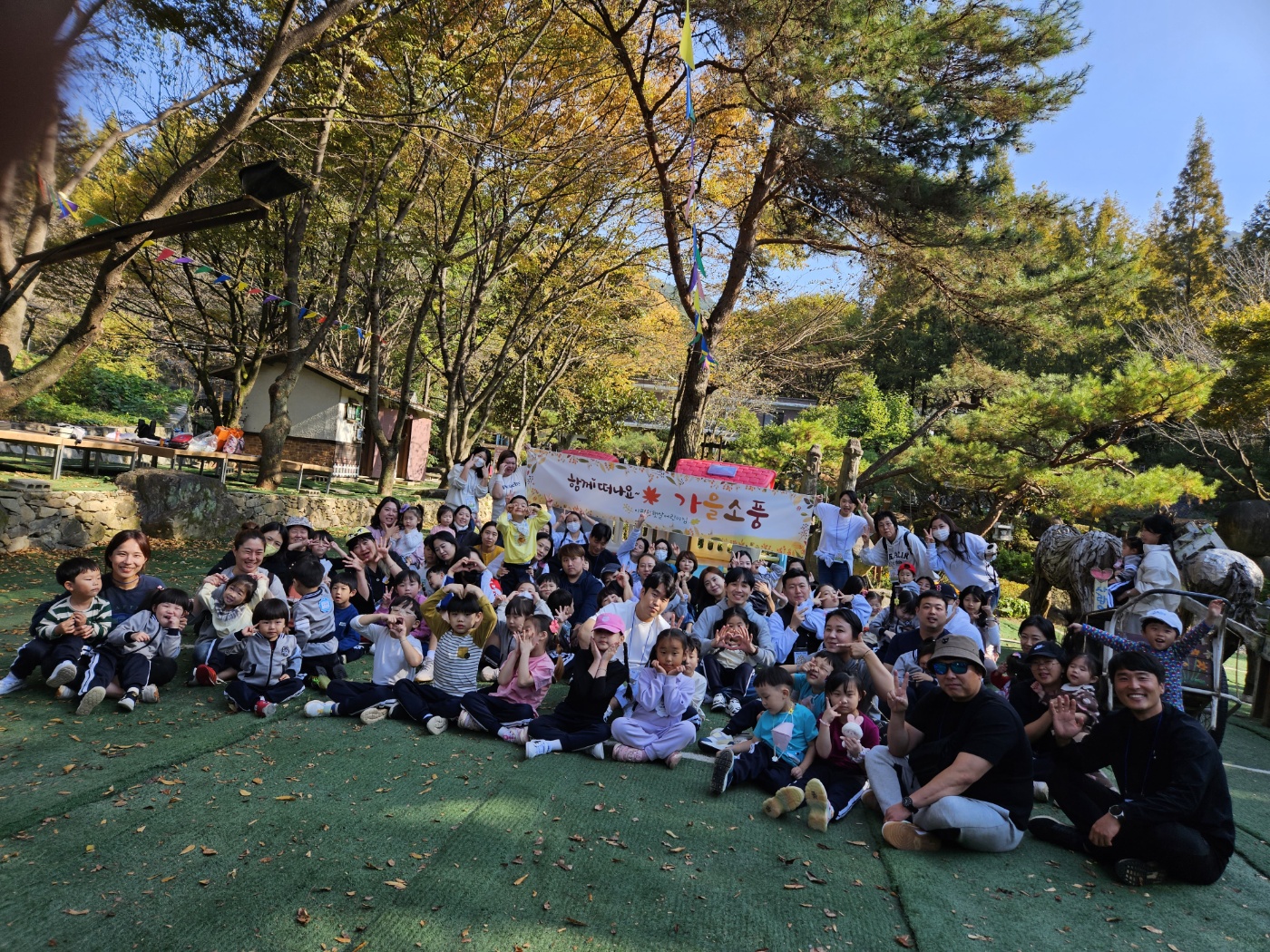 이편한햇살어린이집 이미지