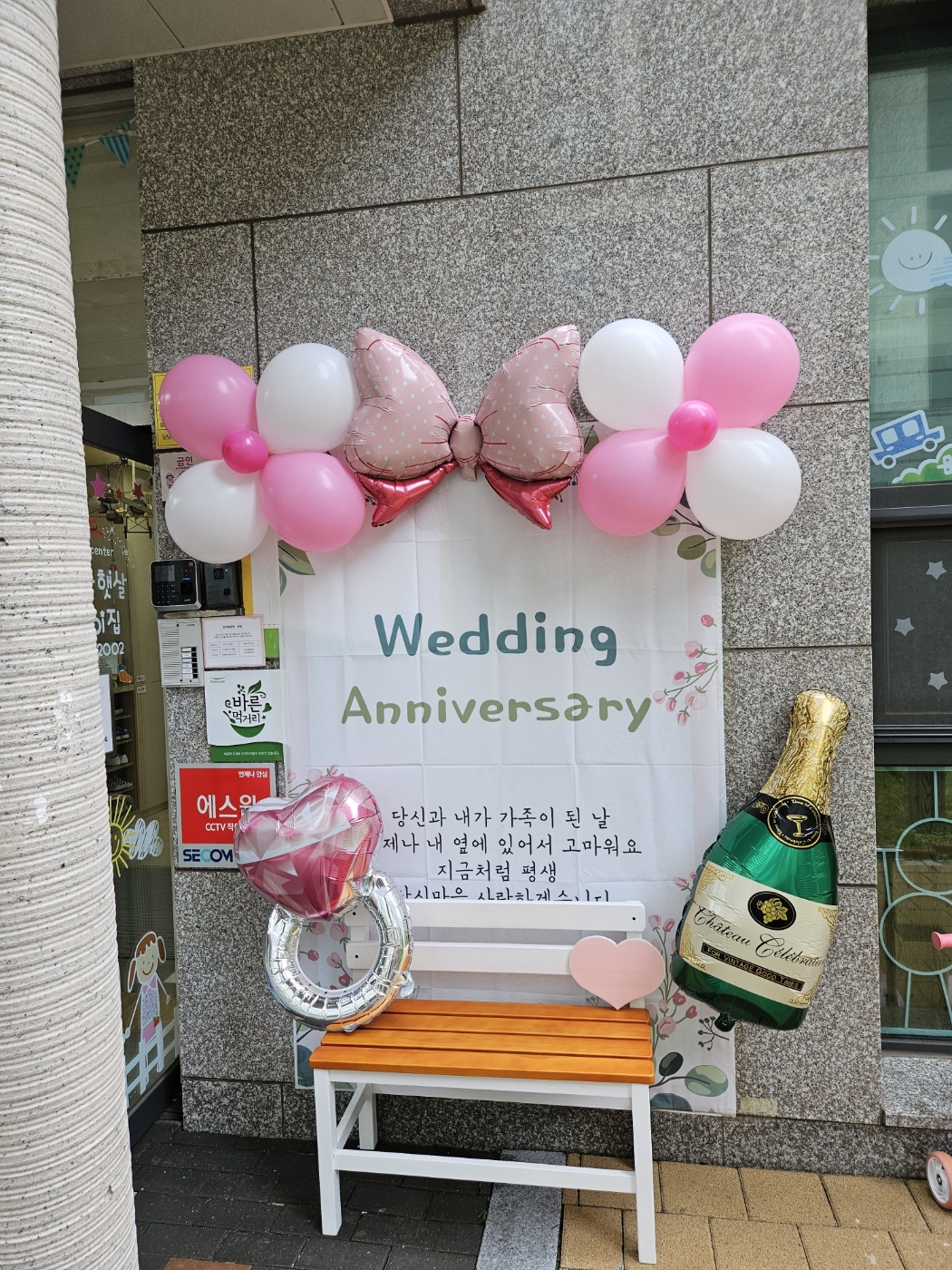 이편한햇살어린이집 이미지