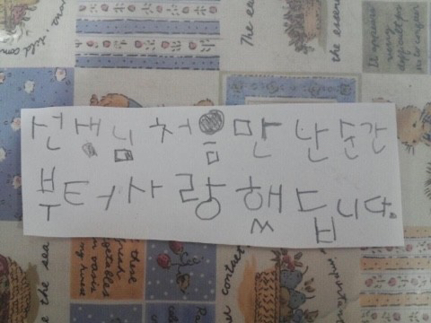 비타민노래타운 이미지