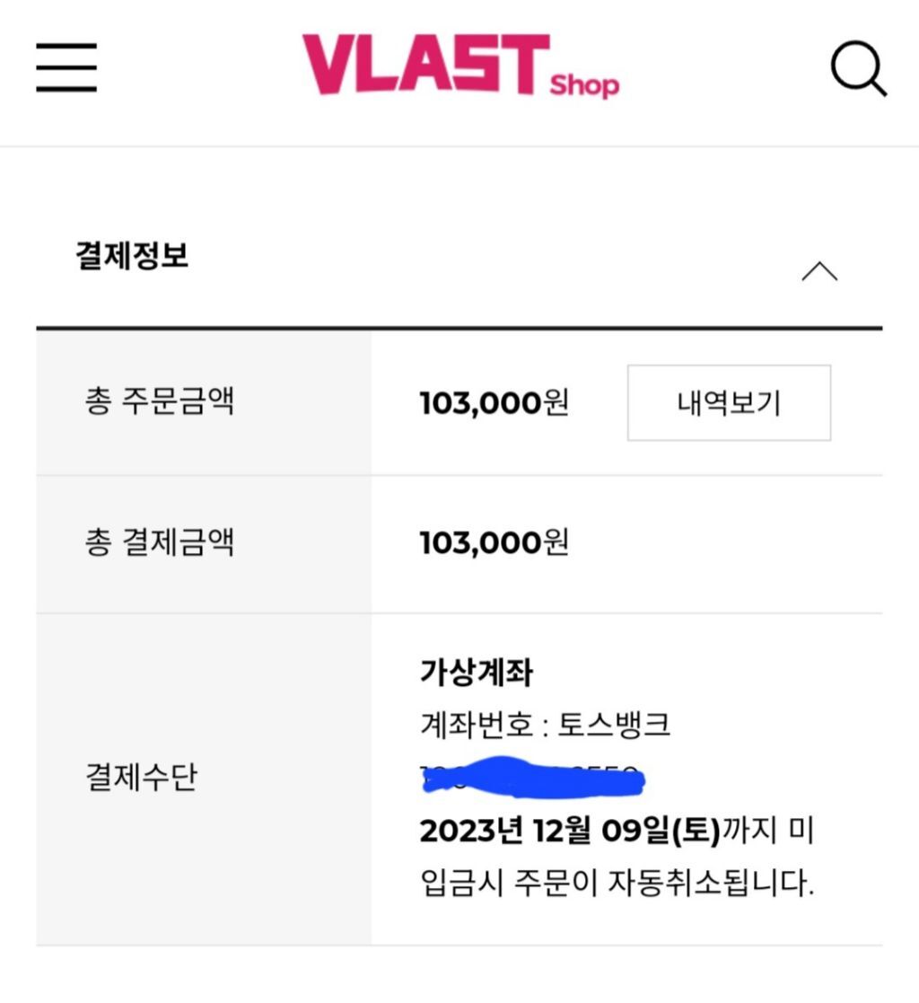 여기로 보내는게 맞나요? - 자유수다 - PLAVE (플레이브) 공식 팬카페