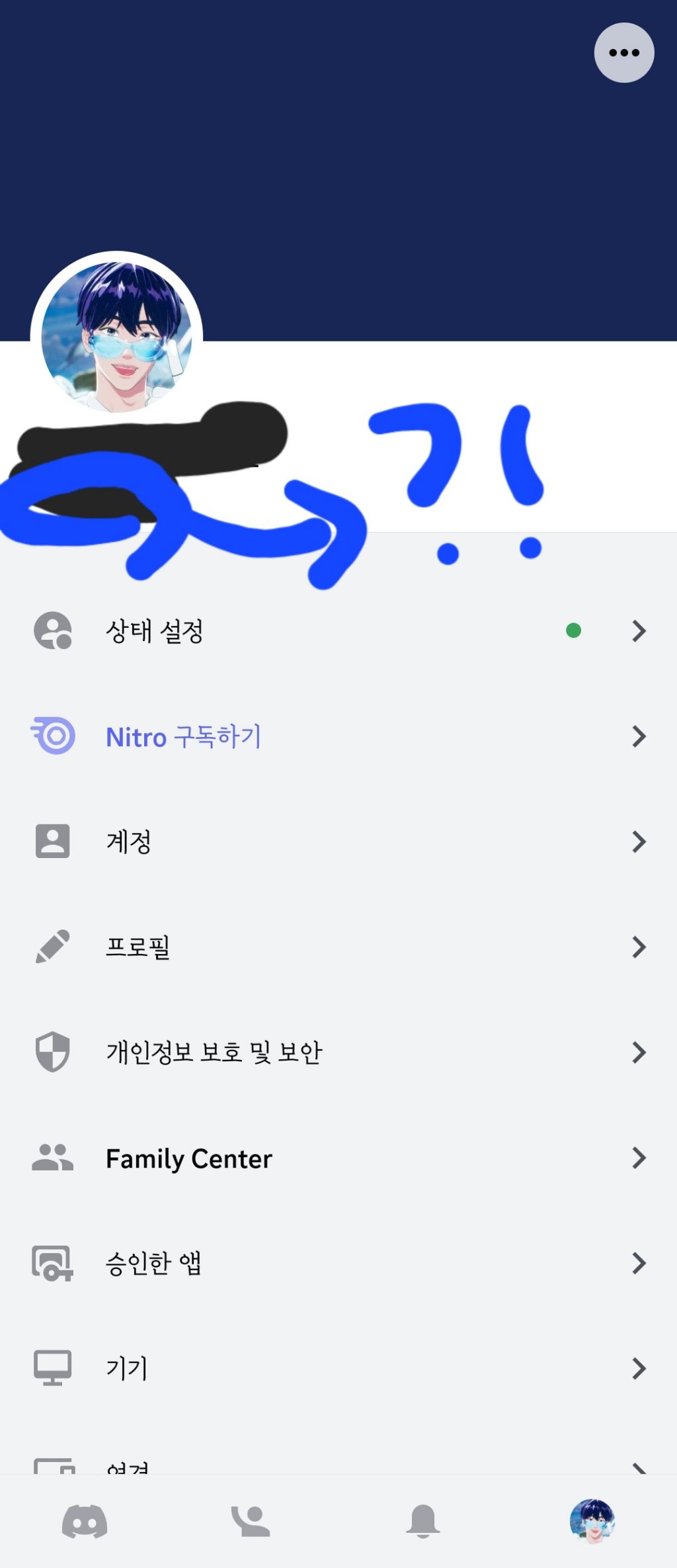 영통 앨범 구매 하려고 디스코드 가입했는데 도와주세요ㅠㅠ - 자유수다 - PLAVE (플레이브) 공식 팬카페