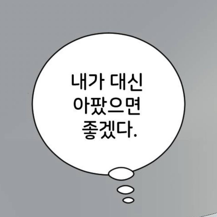 한뜻 이미지