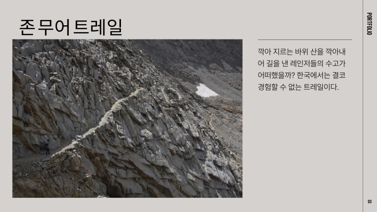 여행오분의일 이미지
