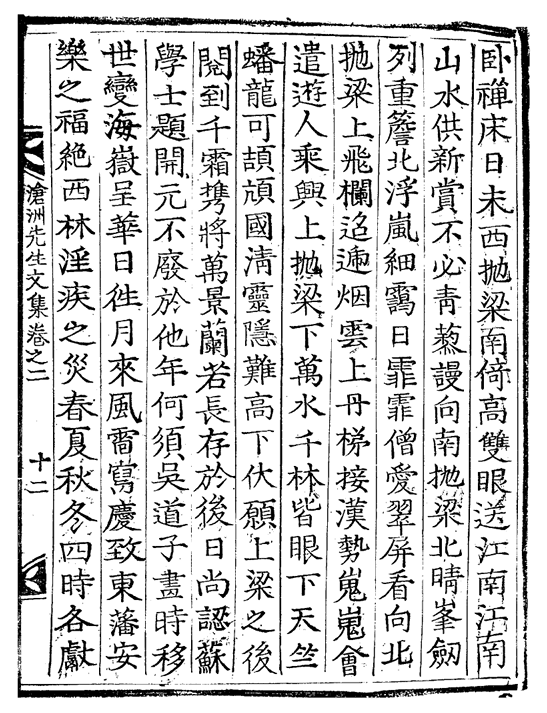 대성루 이미지