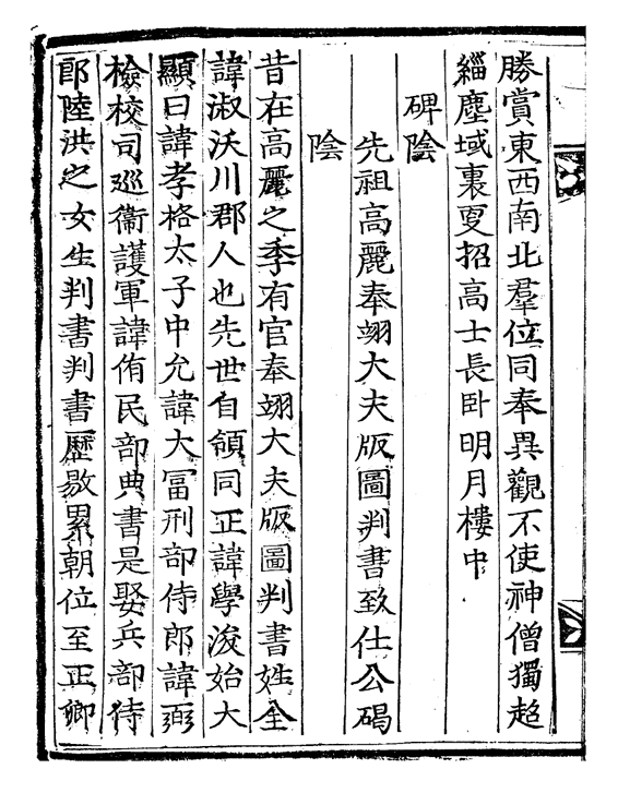 대성루 이미지