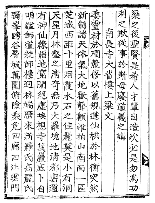 대성루 이미지