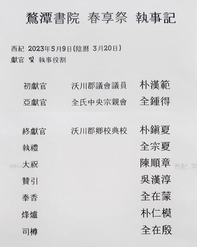 목담 이미지