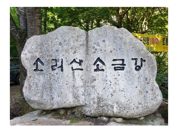 덕양마트 이미지