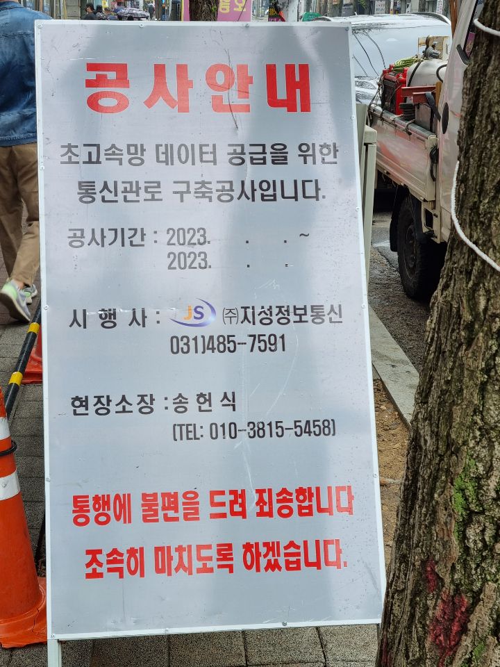 지성정보통신 이미지