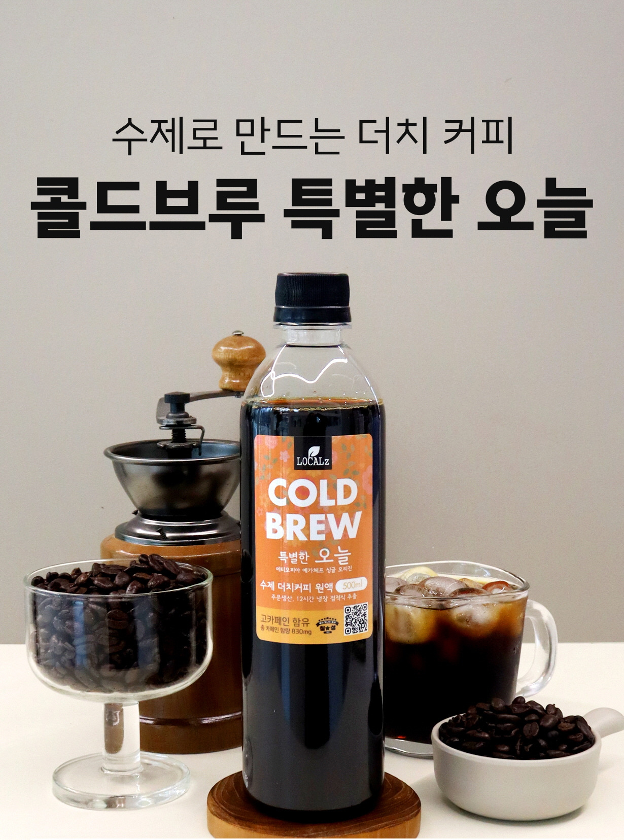 온충북