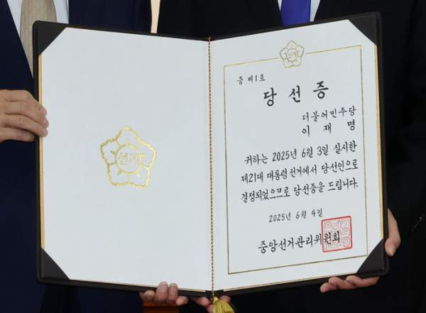 이씨이씨 이미지