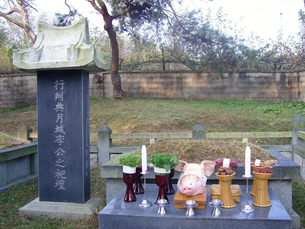 거명인 이미지