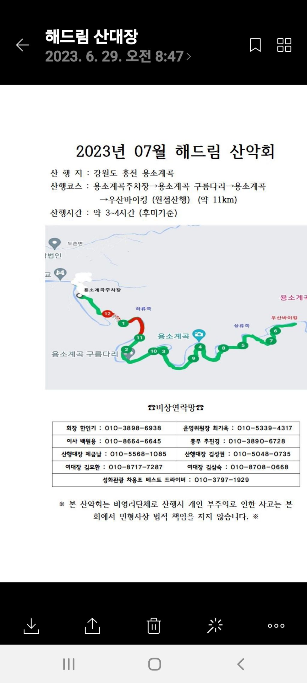 해드림 이미지