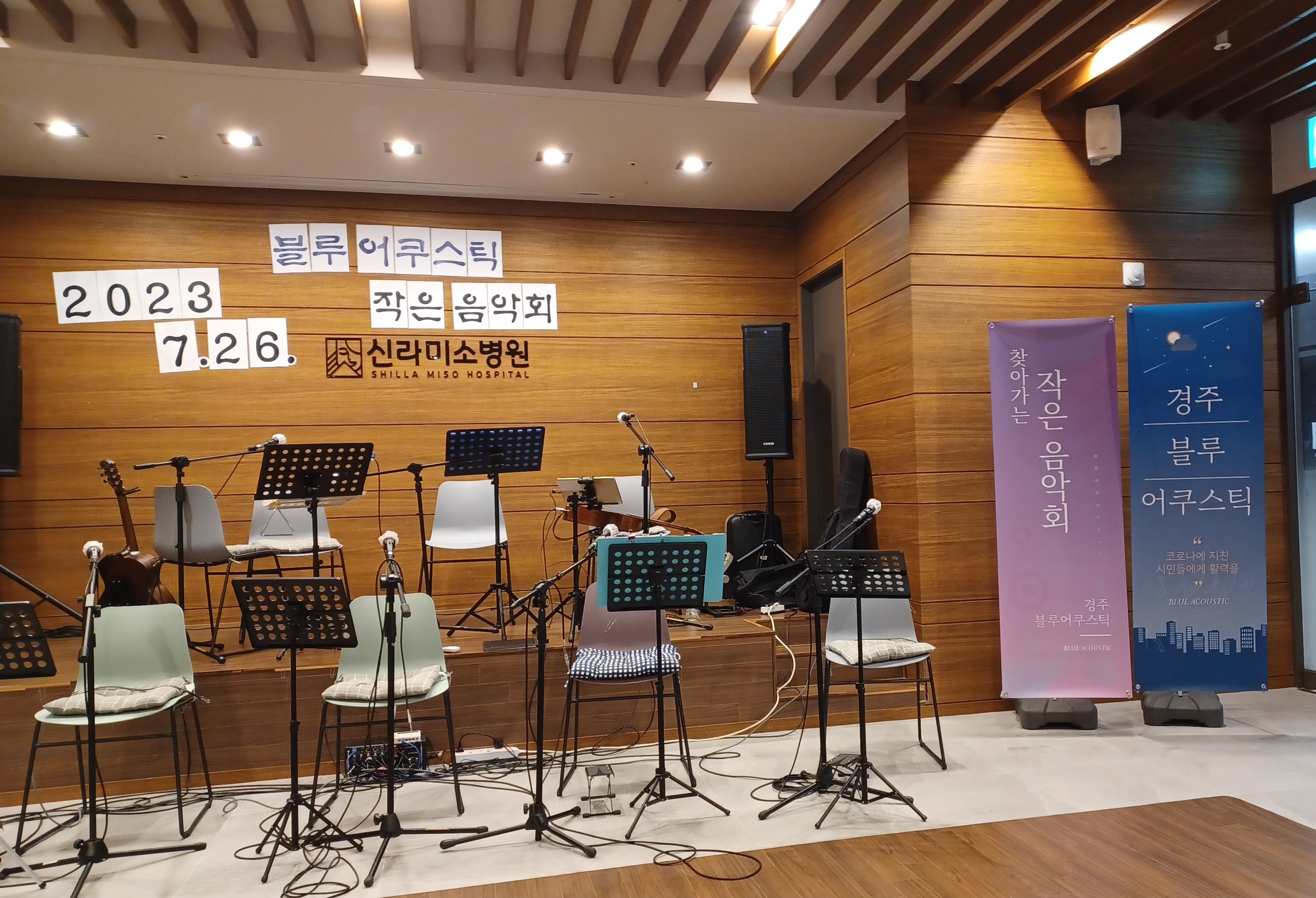신라미소병원 이미지