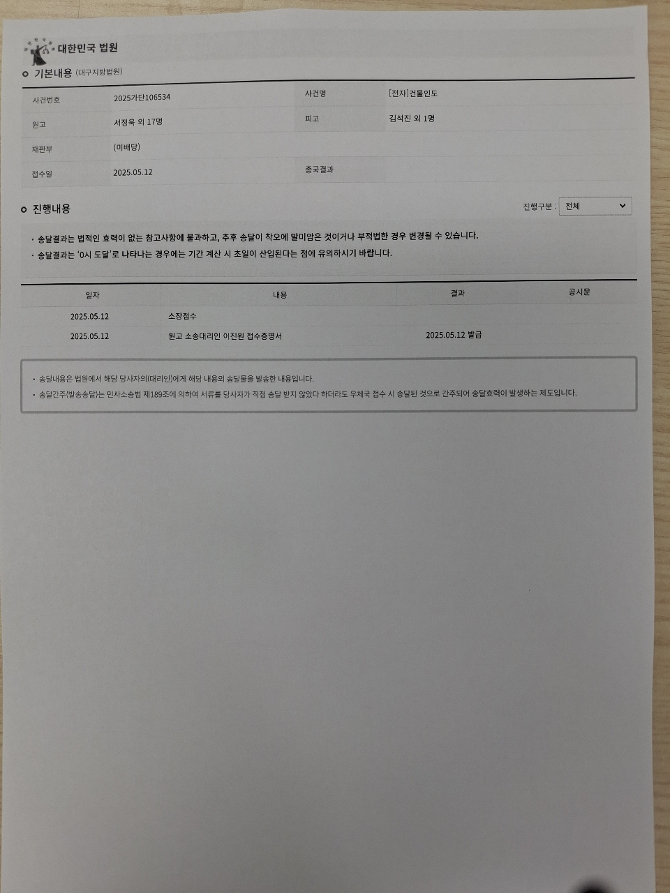 황금식자재마트 이미지