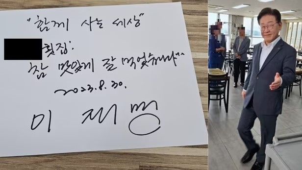 명횟집 이미지