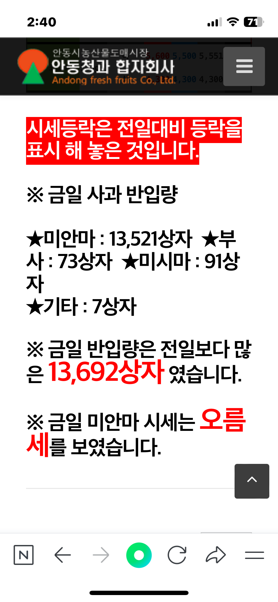대릉유통 이미지