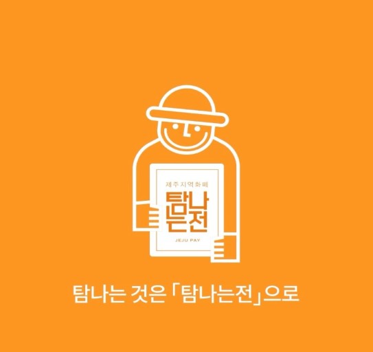 뉴톤보청기 제주지사 이미지