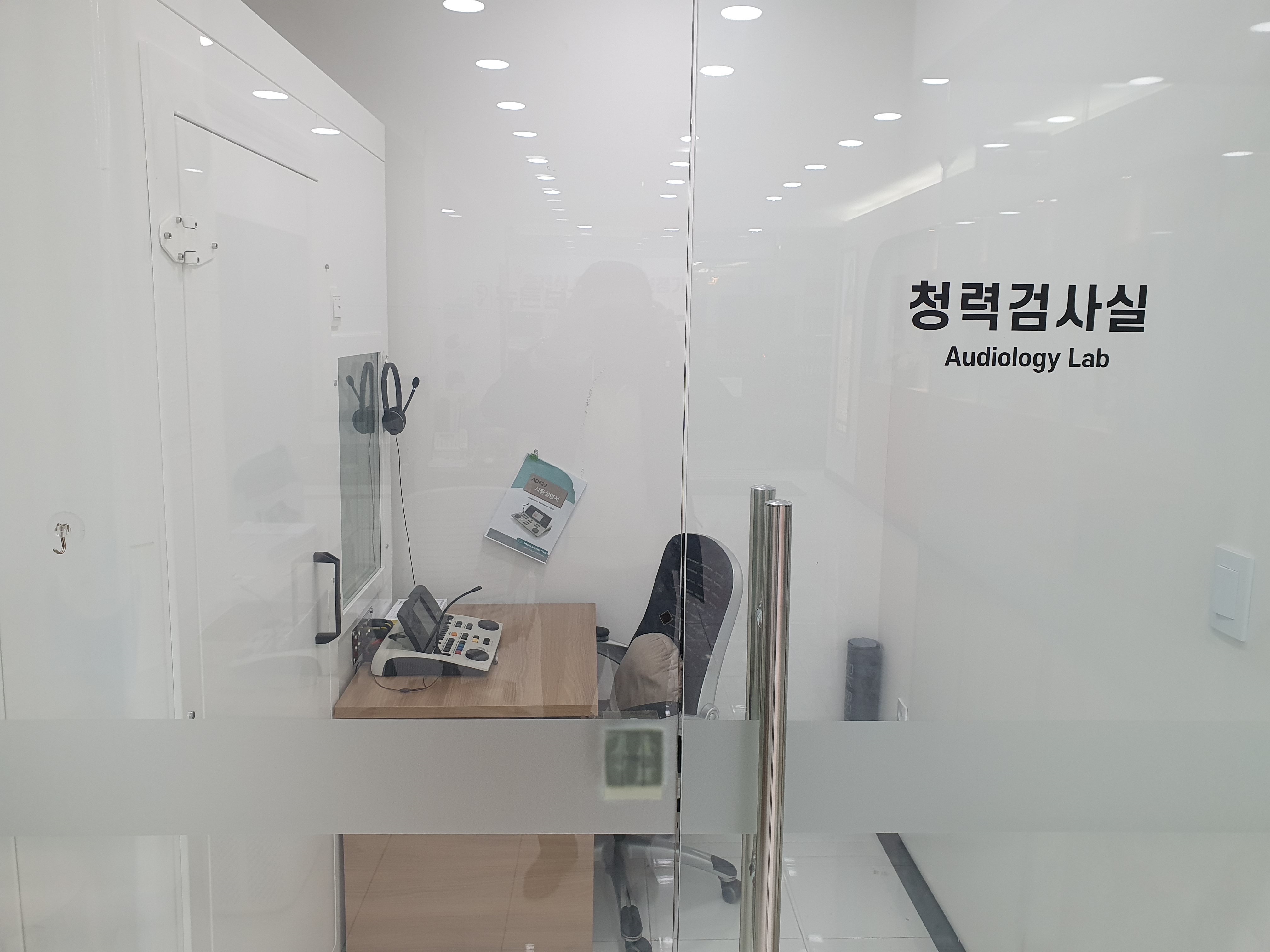 뉴톤보청기 제주지사 이미지