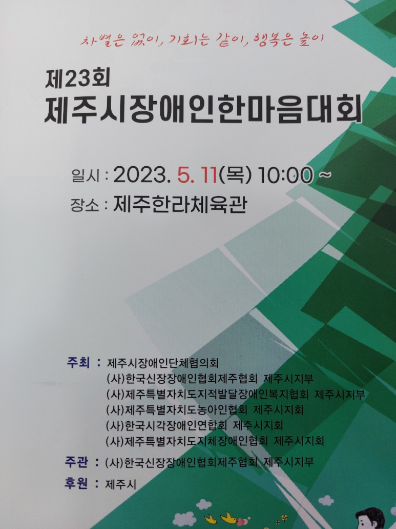 뉴톤보청기 제주지사 이미지
