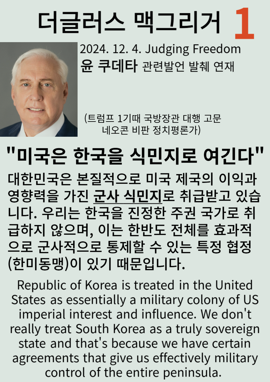 더글러스 이미지