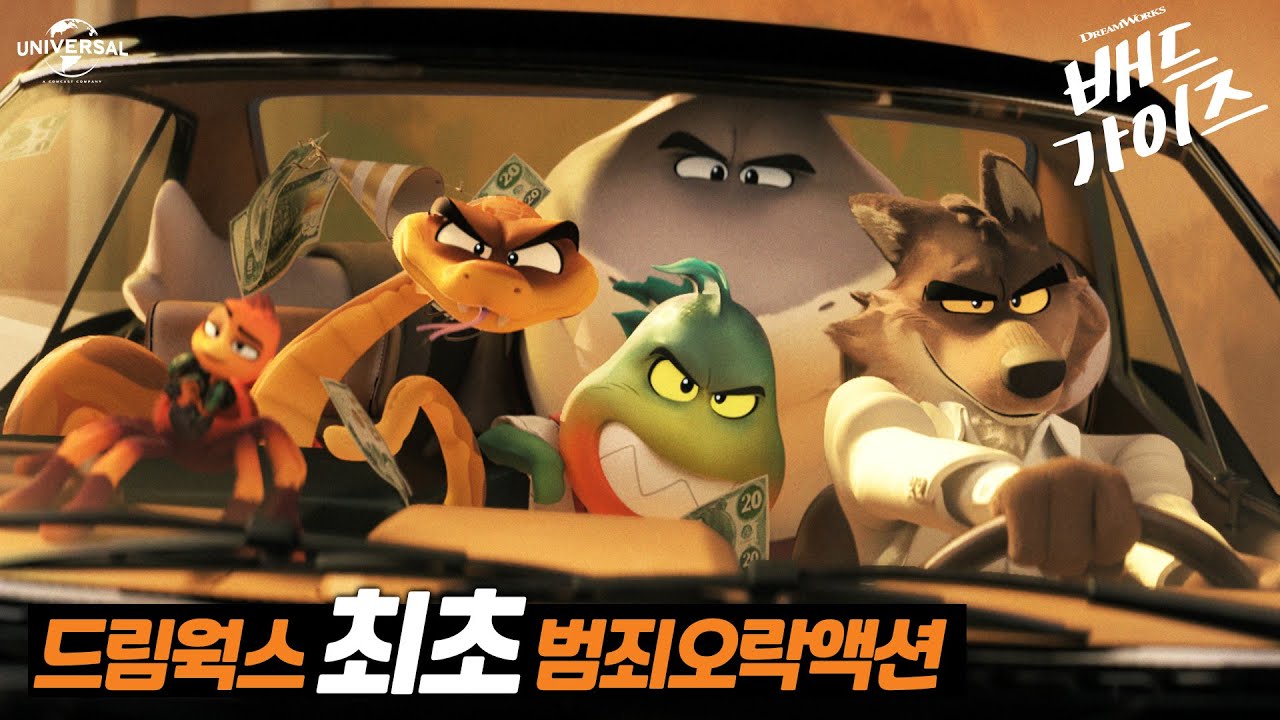만능열쇠박사 이미지