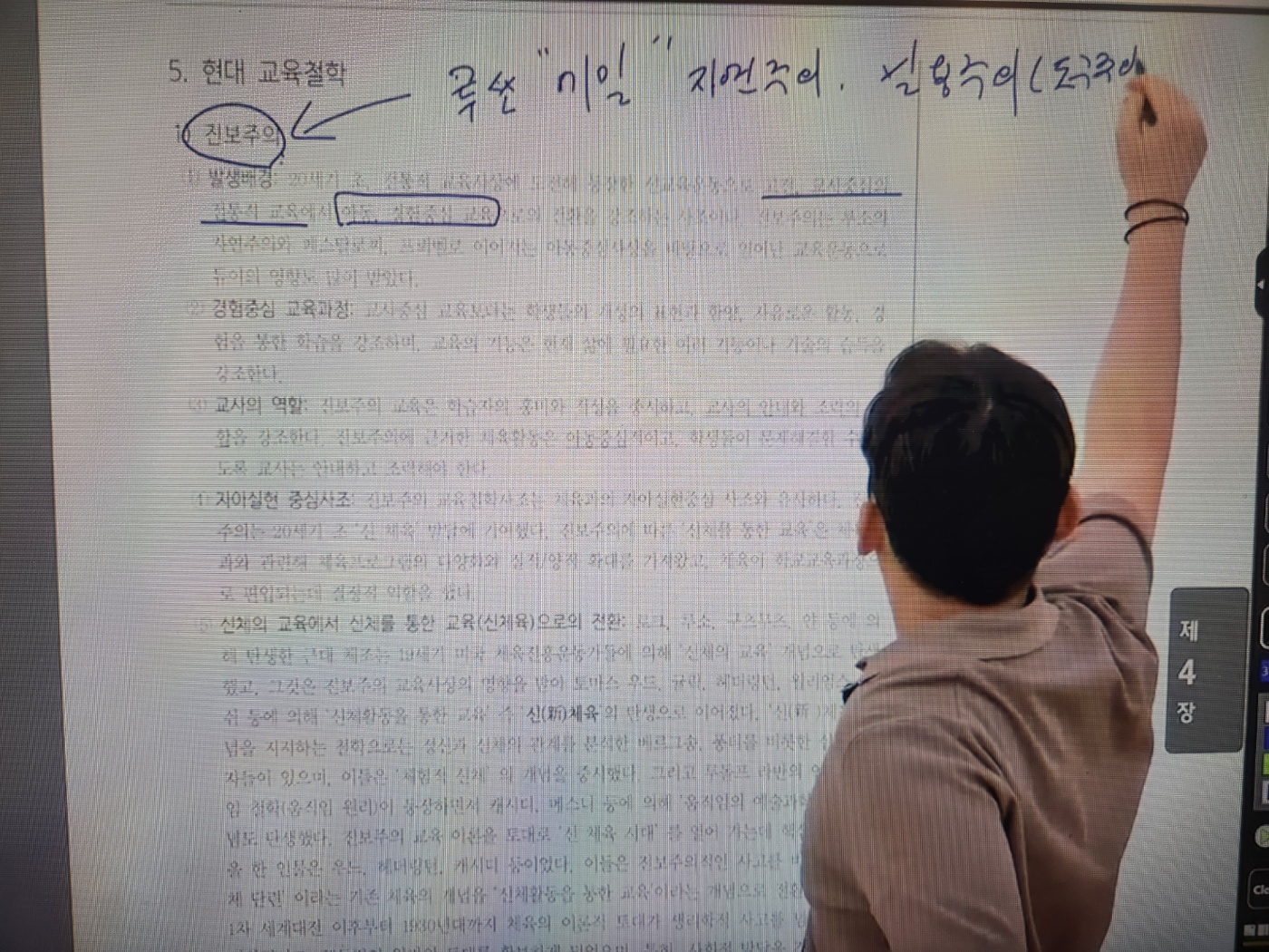 현대체육사 이미지