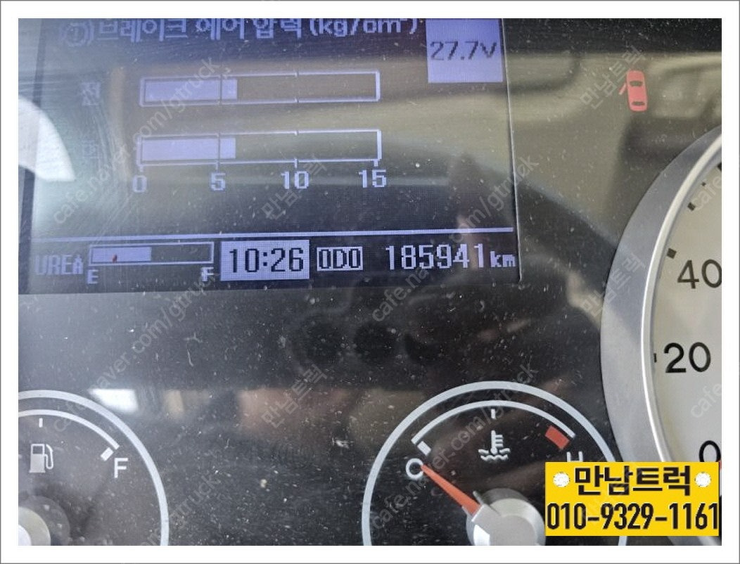광림특장 이미지