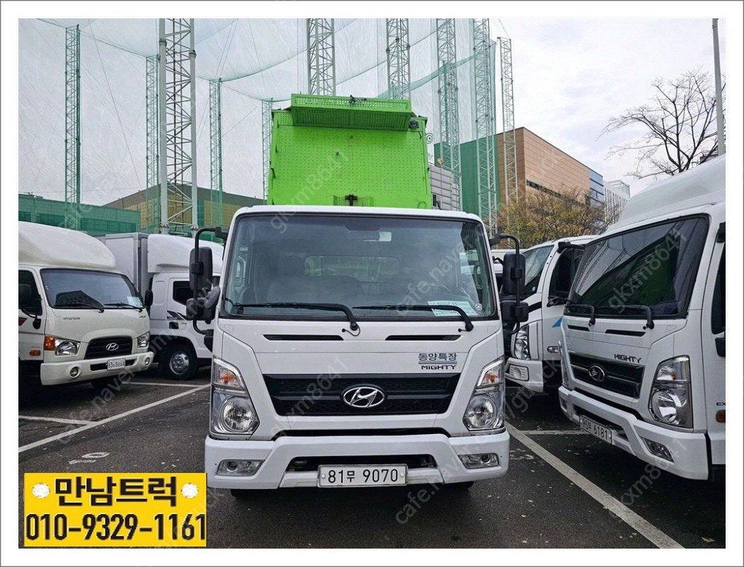 동양슈퍼 이미지