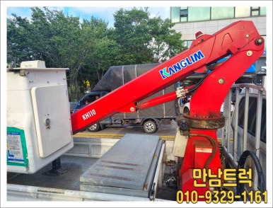 광림특장 이미지