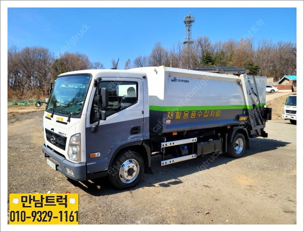 현대재활용 이미지