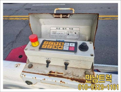 광림특장 이미지