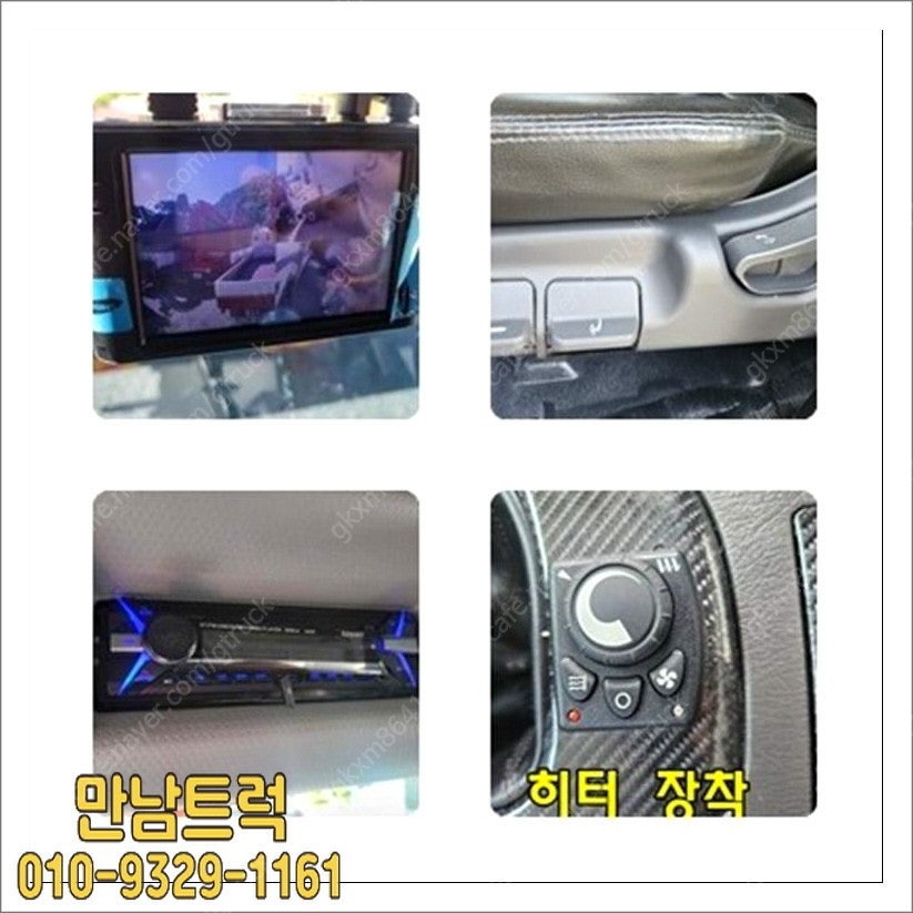 현대플러스 이미지